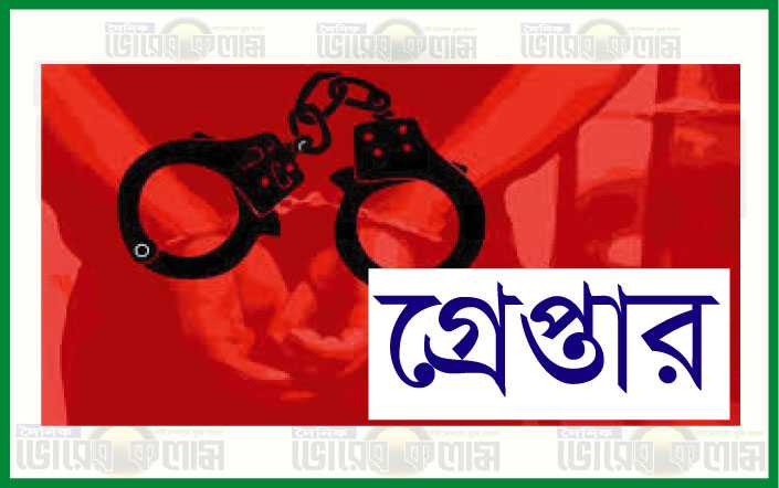 নাঙ্গলকোটে দেশীয় অস্ত্র’সহ যুবক নাঙ্গলকোটে দেশীয় অস্ত্র’সহ যুবক গ্রেফ’তার