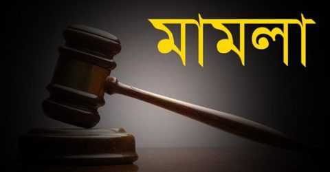 কুবির সাবেক ভিসি ও তিন প্রক্টরসহ ৩৫ জনের নামে সমন্বয়কের মামলা