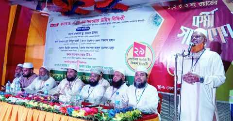 নাঙ্গলকোটে জামায়াতে ইসলামী’র কর্মী সম্মেলন অনুষ্ঠিত