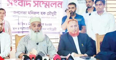 ৮ বাস যাত্রীকে পুড়িয়ে হত্যার পরিকল্পনা হয়েছিল মুস্তফা কামালের বাসায় -সাবেক এমপি মনিরুল হক চৌধুরীর