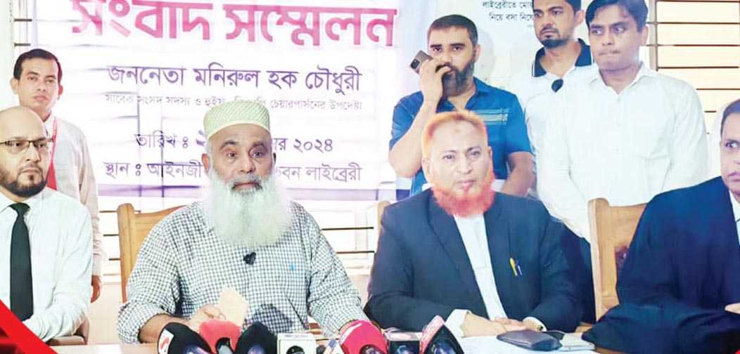৮ বাস যাত্রীকে পুড়িয়ে হত্যার পরিকল্পনা হয়েছিল মুস্তফা কামালের বাসায় -সাবেক এমপি মনিরুল হক চৌধুরীর