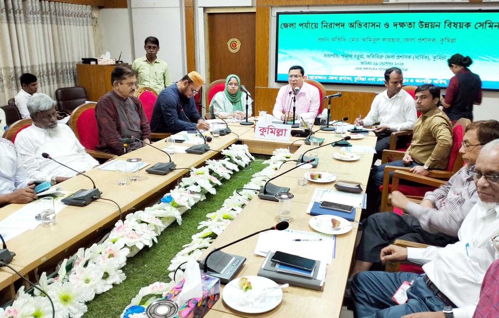 কুমিল্লা জেলা অভিবাসন সমন্বয় কমিটির সভা ও সেমিনার অনুষ্ঠিত