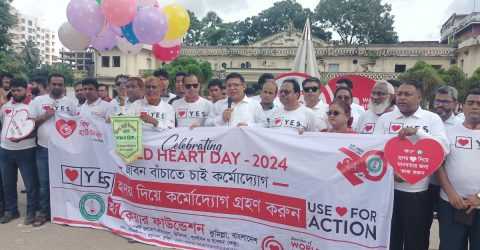 কুমিল্লায় নানা আয়োজনের মধ্যেদিয়ে পালিত হলো হার্ট দিবস