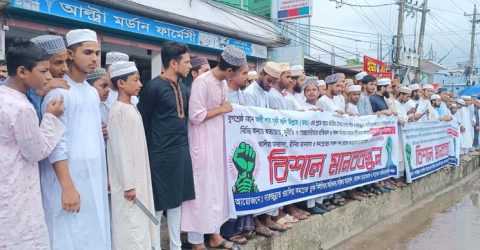 নাঙ্গলকোটের মৌকরা কামিল মাদরাসার শিক্ষার্থীদের প্রতি বৈষম্য ও নির্যাতন বন্ধের দাবিতে মানববন্ধন ও স্মারকলিপি