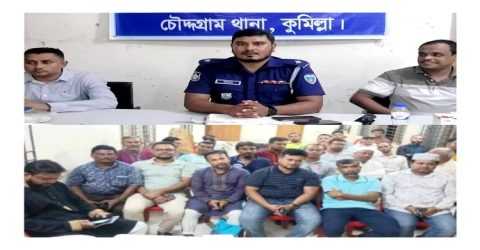 চৌদ্দগ্রামে সাংবাদিকদের সাথে নবাগত ওসির মতবিনিময়