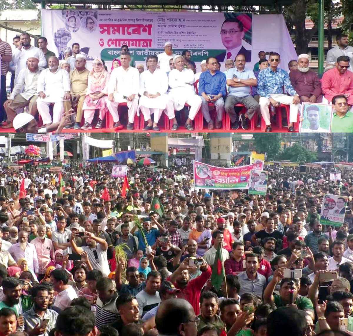 আওয়ামীলীগের কবর রচনা না করা পর্যন্ত ঐক্যবদ্ধ থাকতে হবে-মোঃ শাহজাহান