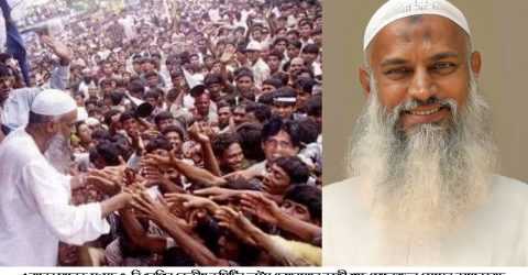 এমপি কায়কোবাদ দাদার অপেক্ষায় মুরাদনগরের জনগণ