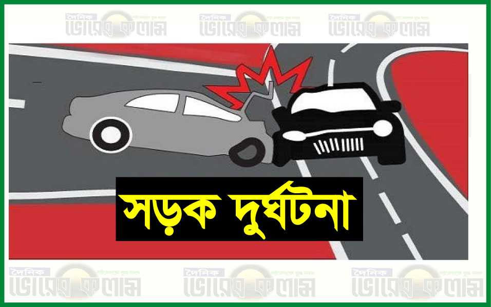 সৌদি আরবে সড়ক দুর্ঘটনায় সাবেক ছাত্রদল নেতার মৃ’ত্যু