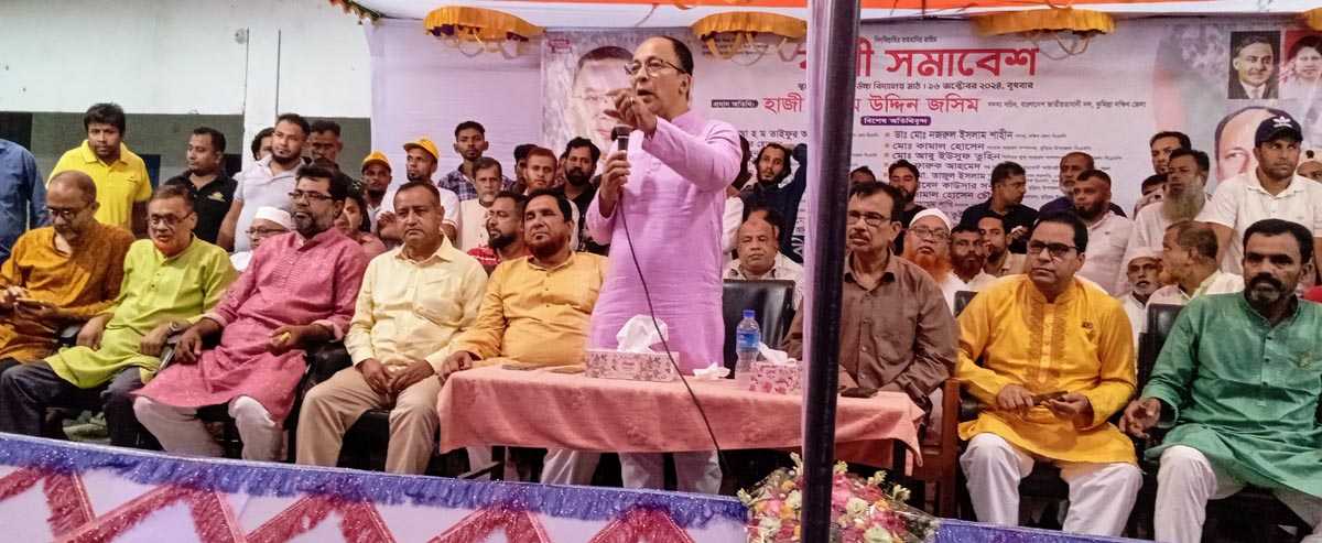 বুড়িচংয়ে রাজাপুর ইউনিয়ন বিএনপির কর্মী সম্মেলন অনুষ্ঠিত