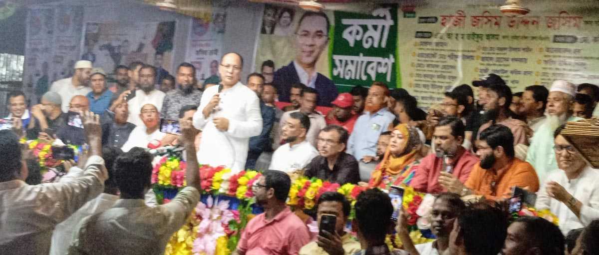 বুড়িচং ভারেল্লাা উত্তর ইউনিয়ন বিএনপি’র কর্মীসভা অনুষ্ঠিত