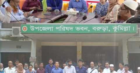 বরুড়ায় জাতীয় জন্ম ও মৃত্যু নিবন্ধন দিবস ২০২৪ উদযাপন উপলক্ষে র‍্যালি ও আলোচনা সভা অনুষ্ঠিত