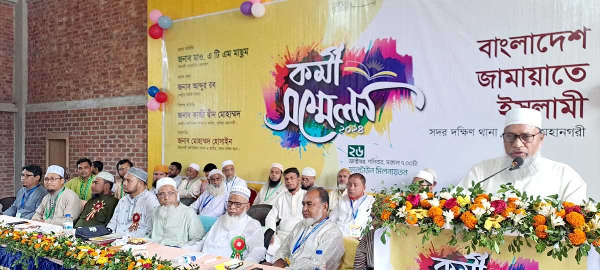 আ’লীগ যতবার ক্ষমতায় এসেছে মানুষের উপর জুলুম অত্যাচার চালিয়েছে- এ.টি.এম মাসুম