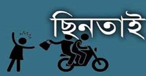 চৌদ্দগ্রামে র‌্যাব পরিচয়ে বিকাশ এজেন্টের ২৭ লাখ টাকা ছিনতাই
