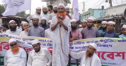 বিশ্বনবী হযরত মুহাম্মদ (সঃ)কে কুটুক্তির প্রতিবাদে সুবর্ণচরে হেফাজতের বিক্ষোভ মিছিল