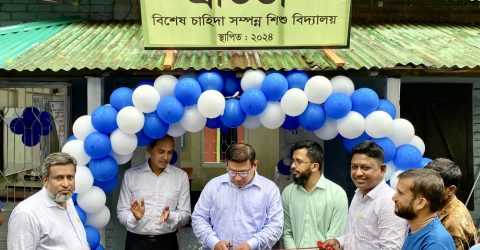 মুরাদনগরে প্রতিবন্ধী শিশুদের বিদ্যালয় উদ্বোধন করলেন জেলা প্রশাসক