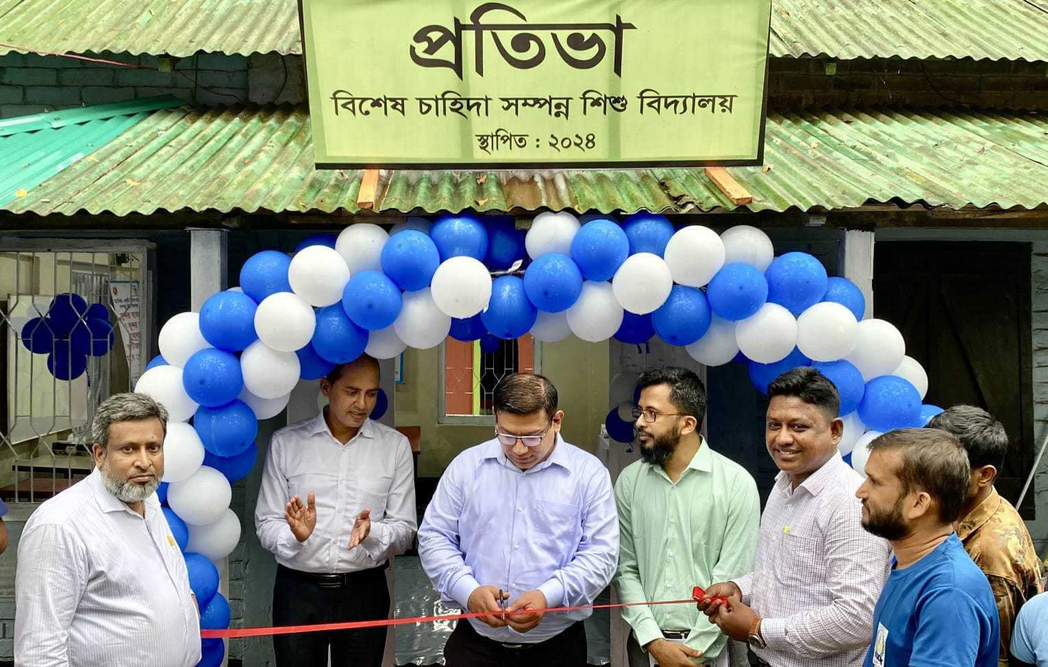 মুরাদনগরে প্রতিবন্ধী শিশুদের বিদ্যালয় উদ্বোধন করলেন জেলা প্রশাসক