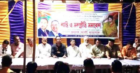 নাঙ্গলকোটে বিএনপি’র শান্তি ও সম্প্রীতি সমাবেশ অনুষ্ঠিত