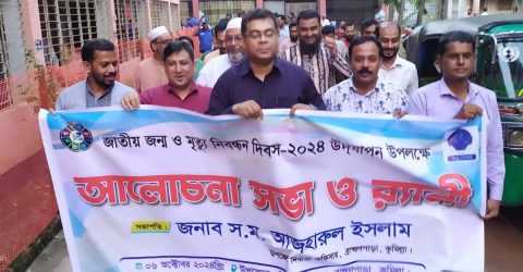 ব্রাহ্মণপাড়ায় নানা কর্মসূচির মধ্যদিয়ে জাতীয় জন্ম ও মৃত্যু নিবন্ধন দিবস পালিত