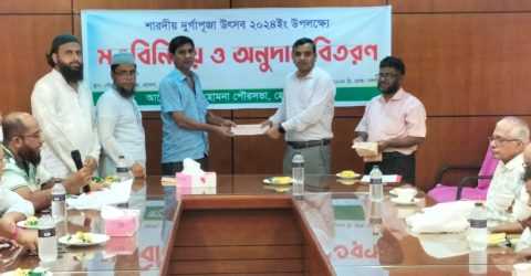 হোমনা পৌর এলাকার ১২টি পূজা মণ্ডপে পৌরসভার আর্থিক অনুদান প্রদান