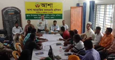 চান্দিনায় আশা’র উদ্যোগে মৎস্য চাষ ও ব্যবস্থাপনা প্রশিক্ষণ কর্মশালা অনুষ্ঠিত