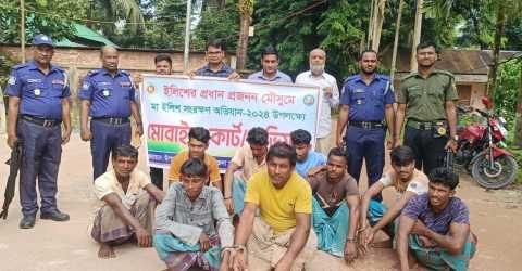 নোয়াখালীতে ৯ জেলেকে অর্থদন্ড
