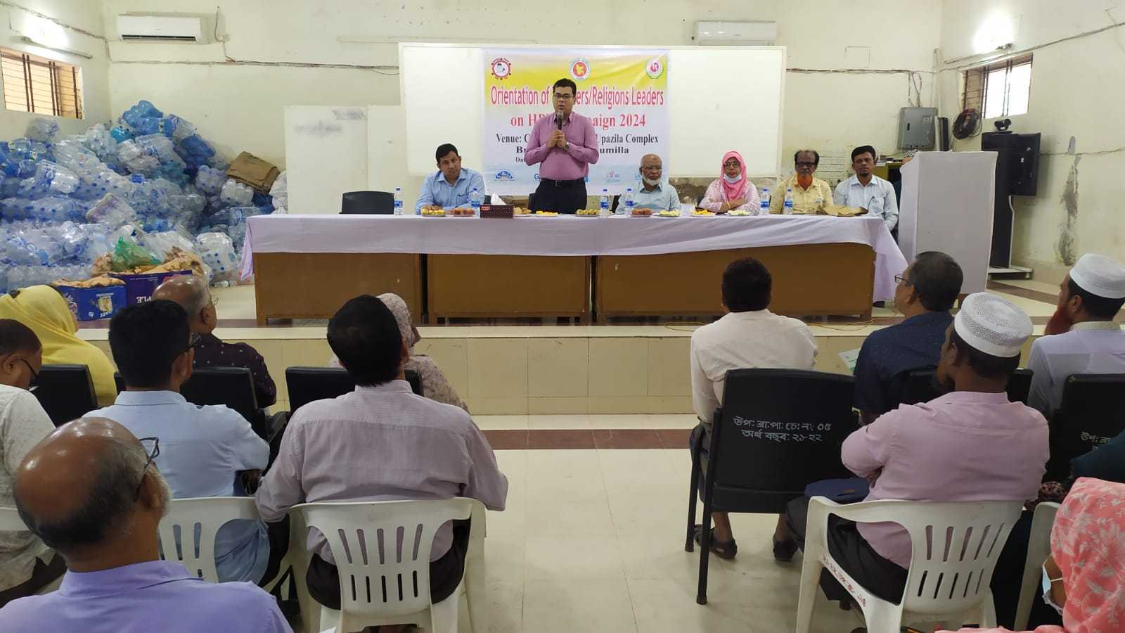 ব্রাহ্মণপাড়ায় এইচপিভি টিকাদান ক্যাম্পেইন উপলক্ষে শিক্ষকের সঙ্গে মতবিনিময়