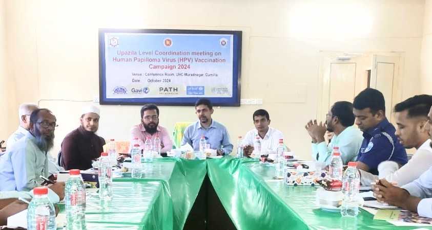 মুরাদনগরে এইচপিভি টিকাদান ক্যাম্পেইন উপলক্ষে সভা