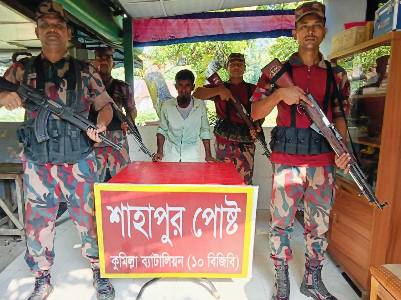 ভারতে অবৈধভাবে অনুপ্রবেশকালে বাংলাদেশী নাগরিক আটক