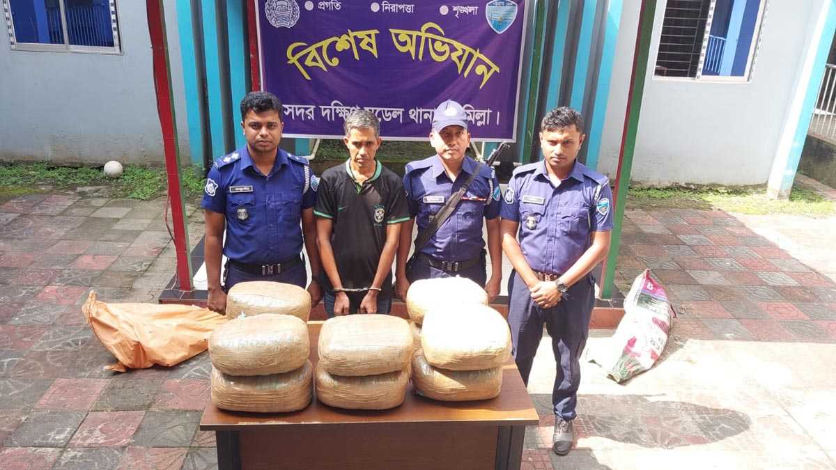 কুমিল্লা সদর দক্ষিণে মাদক ব্যবসায়ী গ্রেফতার