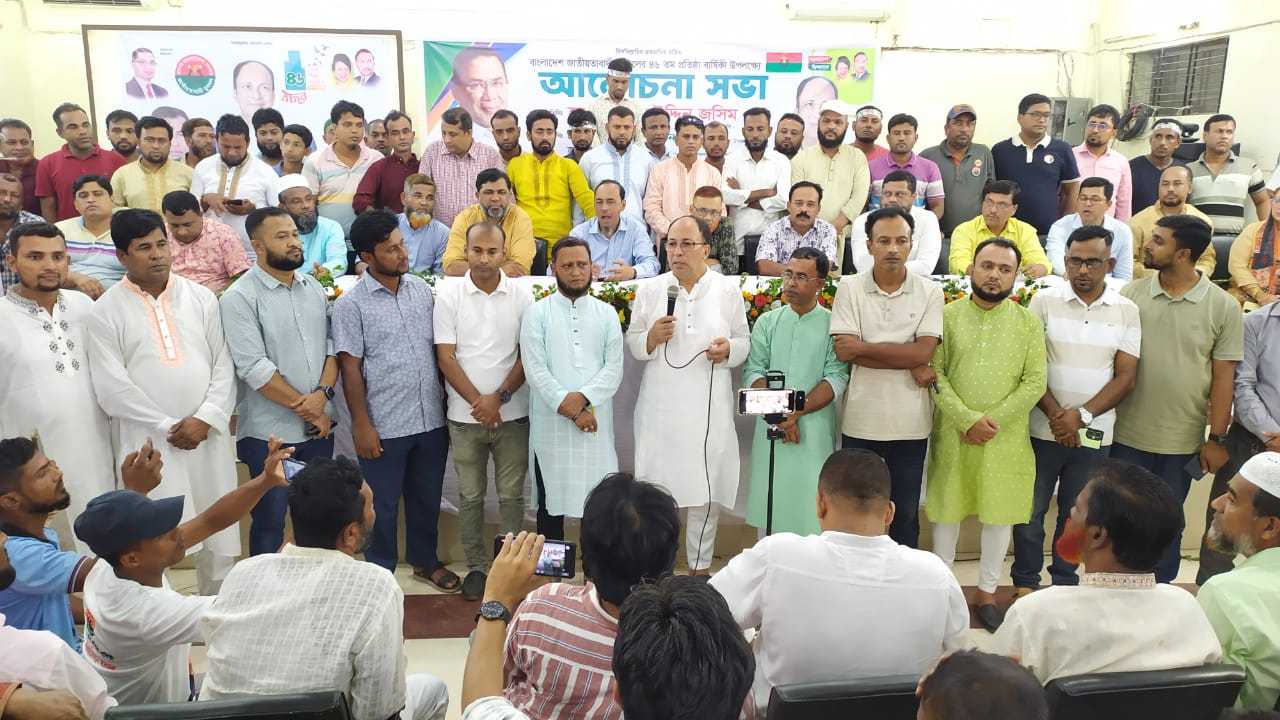 ভালোবাসা দিয়ে বিএনপিকে এগিয়ে নিয়ে যেতে হবে-হাজী জসিম উদ্দিন