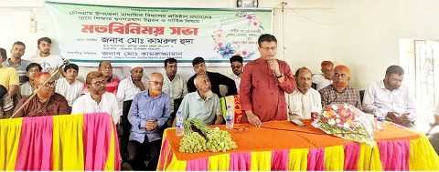 চৌদ্দগ্রামে শিক্ষার গুণগতমান উন্নয়নে প্রতিষ্ঠান প্রধানদের সাথে কামরুল হুদা’র মতবিনিময়