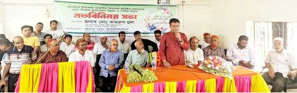 চৌদ্দগ্রামে শিক্ষার গুণগতমান উন্নয়নে প্রতিষ্ঠান প্রধানদের সাথে কামরুল হুদা’র মতবিনিময়