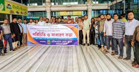 চৌদ্দগ্রাম প্রেস ক্লাব পূনর্গঠনের লক্ষ্যে সাংবাদিকদের পরিচিতি ও সাধারণ সভা অনুষ্ঠিত