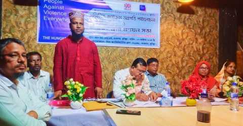 লাকসামে পিএফজি’র সম্মিলিত কার্যক্রম পর্যালোচনা ও পরিকল্পনা সভা অনুষ্ঠিত