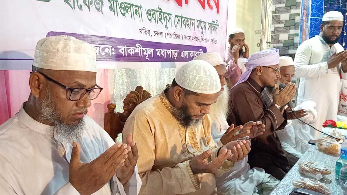বাকশীমুল মধ্য পাড়া হাফেজিয়া মাদ্রাসা ও এতিমখানা উদ্বোধন