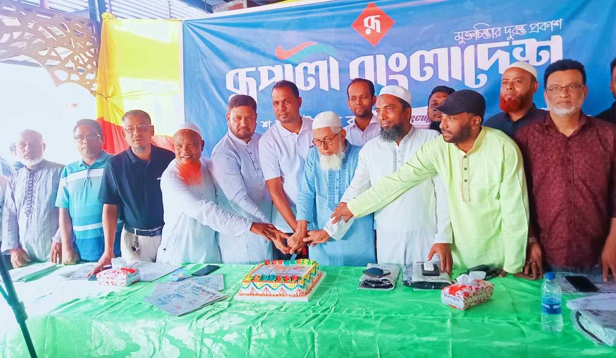 লাকসামে রূপালী বাংলাদেশ পত্রিকার প্রকাশনা উৎসব পালন