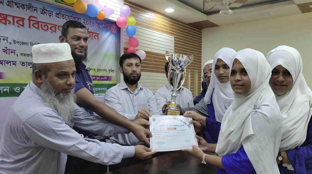 মুরাদনগরে ৫১ তম গ্রীষ্মকালীন ক্রীড়া প্রতিযোগিতার পুরষ্কার বিতরণ