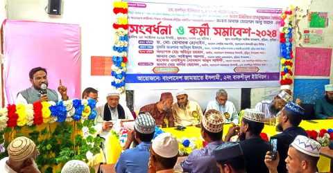 ১৫ বছর পর প্রকাশ্যে বুড়িচং বাকশীমূলে বাংলাদেশ জামায়াতে ইসলামীর কর্মী সমাবেশ অনুষ্ঠিত
