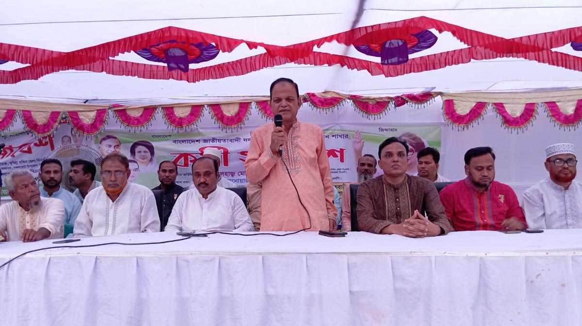 নাঙ্গলকোটে বিএনপির কর্মী সম্মেলন অনুষ্ঠিত