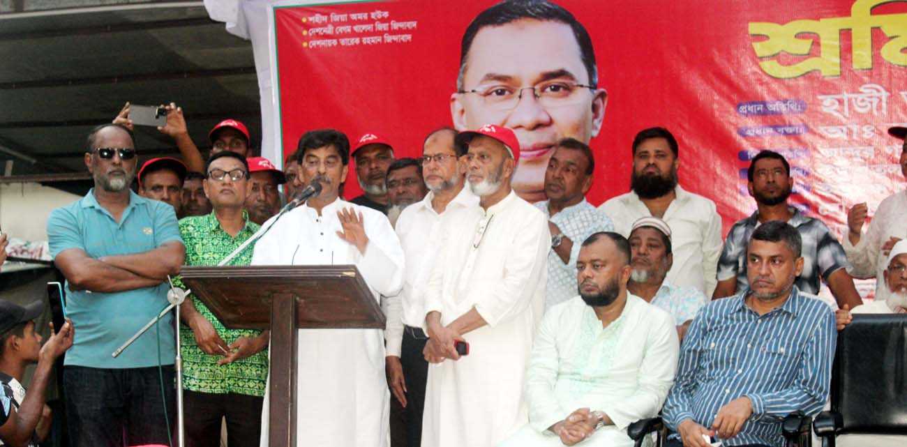 বাংলাদেশ জাতীয়তাবাদী শ্রমিক দল কুমিল্লা দক্ষিণ-মহানগরের উদ্যোগে শ্রমিক সমাবেশ অনুষ্ঠিত