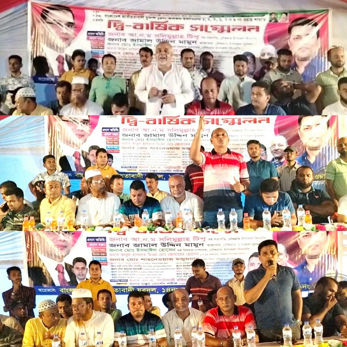 চৌদ্দগ্রামে আলকরা ইউনিয়ন যুবদলের দ্বি-বার্ষিক সম্মেলন অনুষ্ঠিত