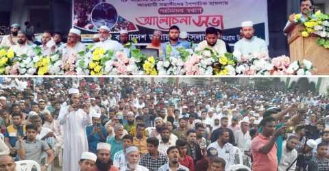 চৌদ্দগ্রামে পল্টন ট্রাজেডি উপলক্ষে জামায়াতের সমাবেশ অনুষ্ঠিত