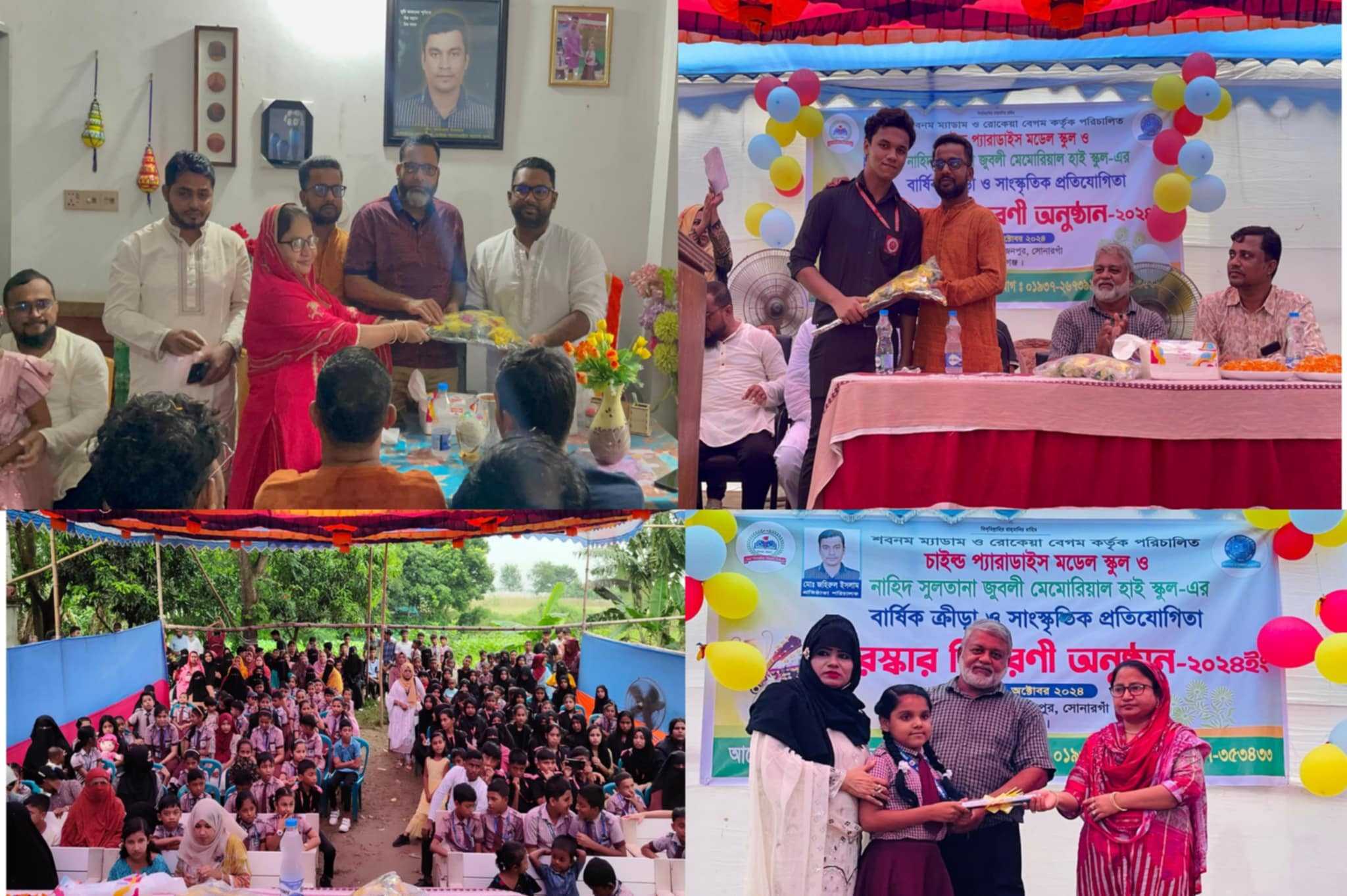 সোনারগাঁয়ে কৃতি শিক্ষার্থীদের সংবর্ধনা ও পুরষ্কার বিতরণ