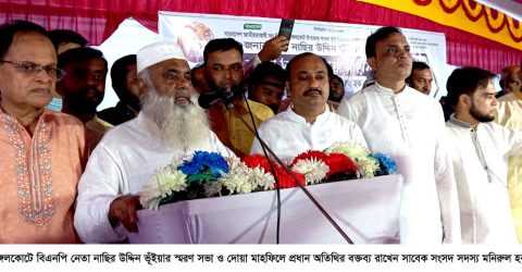 নাঙ্গলকোটে বিএনপি নেতা নাছির উদ্দিন ভূঁইয়ার স্মরণ সভা ও দোয়া মাহফিল