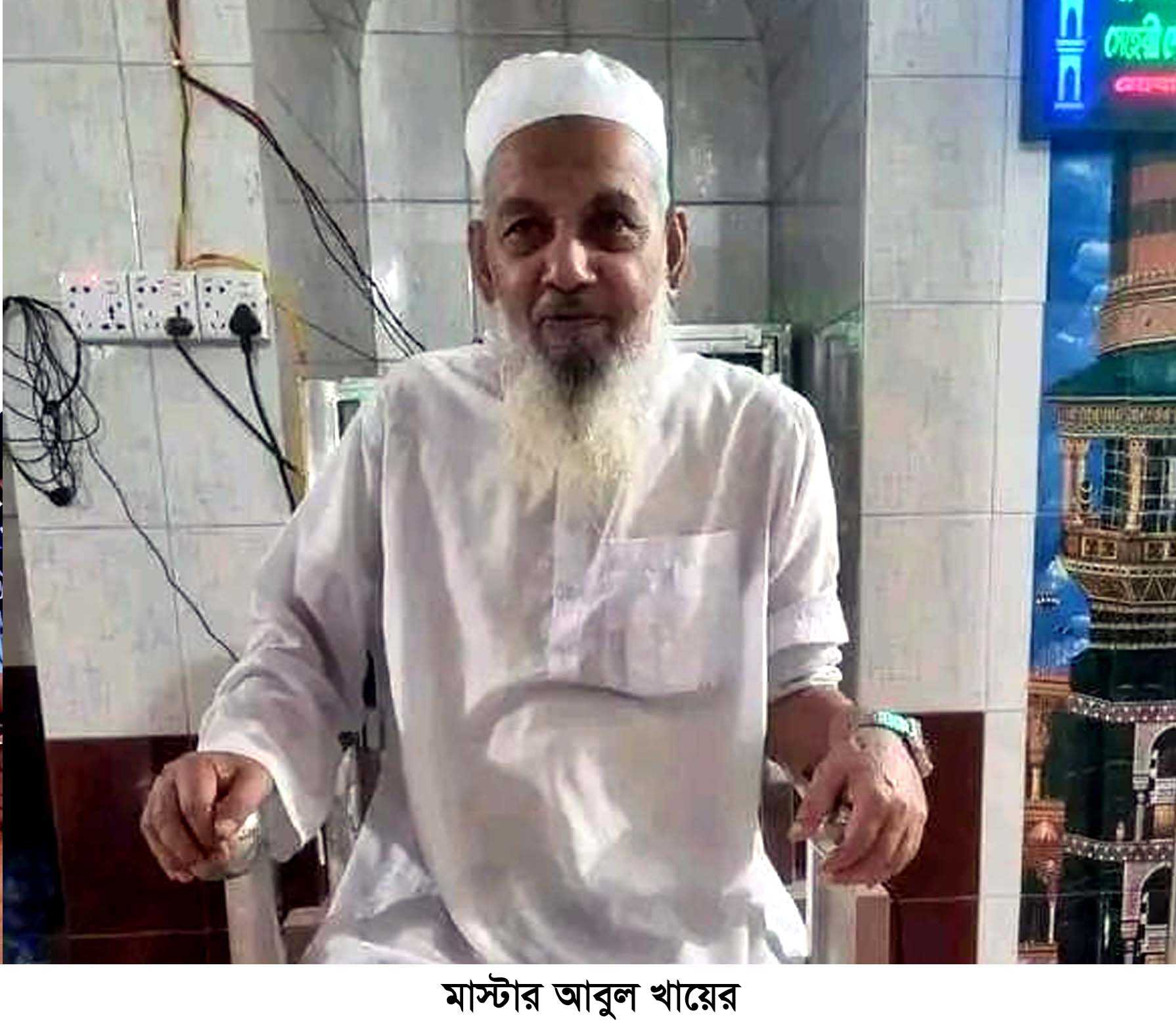 নাঙ্গলকোটে নামাজরত অবস্থায় শিক্ষকের মৃ’ত্যু