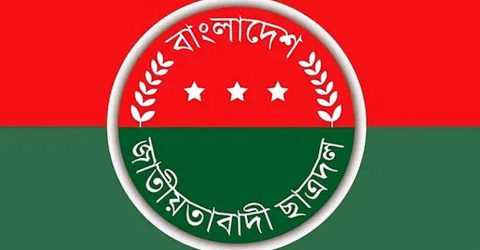 ছাত্রদল নেতাকর্মীদের প্রতি জরুরি ৯ নির্দেশনা