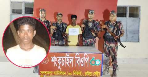 বুড়িচংয়ে সীমান্তে অনুপ্রবেশকালে ভারতীয় নাগরিক আটক