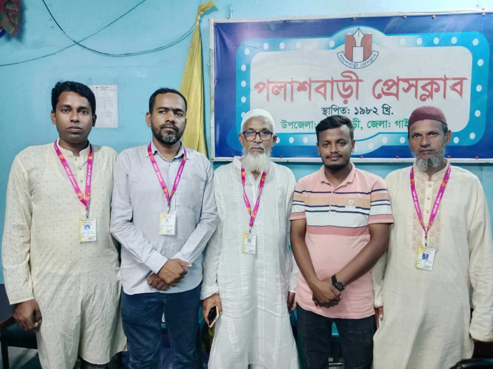 পলাশবাড়ী প্রেসক্লাবের ত্রি বার্ষিক নির্বাচন অনুষ্ঠিত