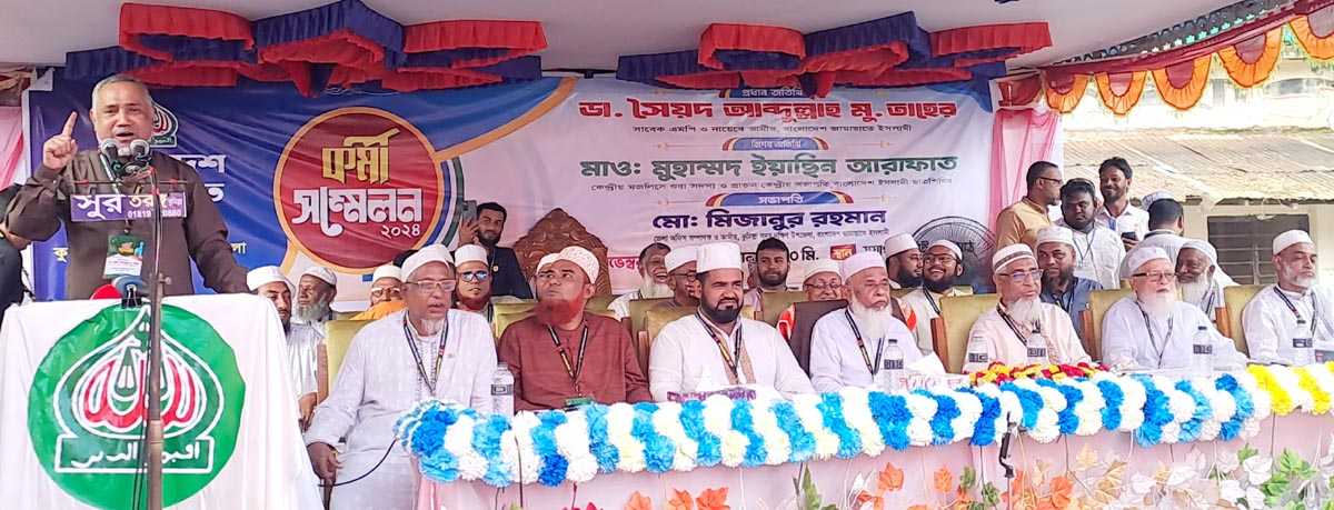 দ্রুত একটি সুষ্ঠু নির্বাচনের ব্যবস্থা করতে হবে- ডা. সৈয়দ আব্দুল্লাহ মোহাম্মদ তাহের