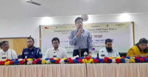 শাহরাস্তিতে স্থানীয় অংশীজনদের সাথে সিমস্ প্রকল্প বিষয়ক অবহিতকরণ সভা অনুষ্ঠিত